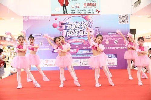 高橋少兒舞林大會(huì)今日火熱開(kāi)賽，2888元現(xiàn)金獎(jiǎng)學(xué)金等你家寶貝來(lái)拿！